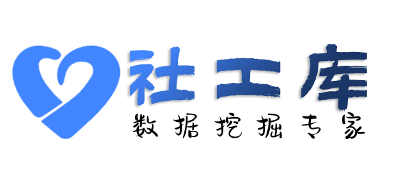 社交app反查查询某人开房同住记录